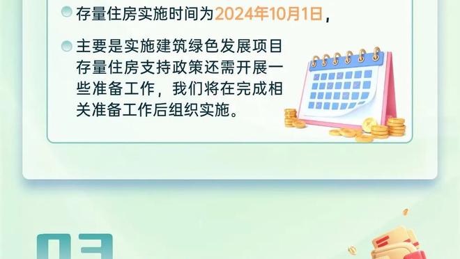 浑身都是假动作！伊瓜因面对泰达的进球还记得吗？